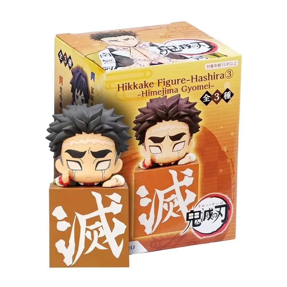 Furyu Demon Slayer Kimetsu no Yaiba - Himejima Gyomei